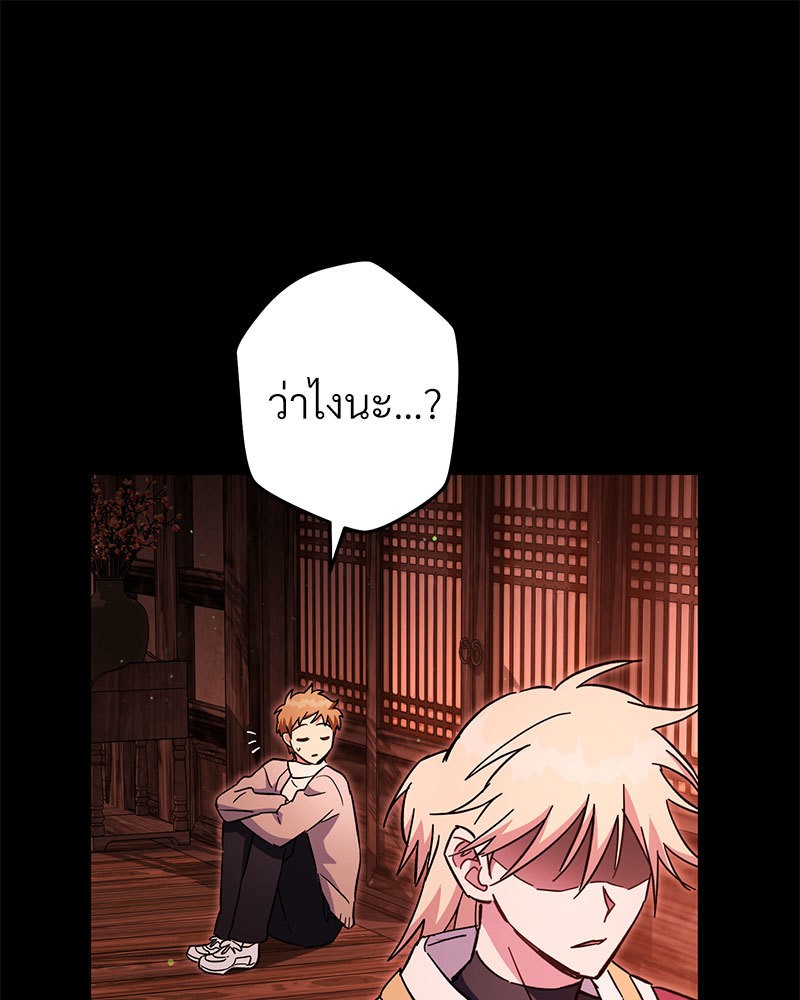หน้า 172