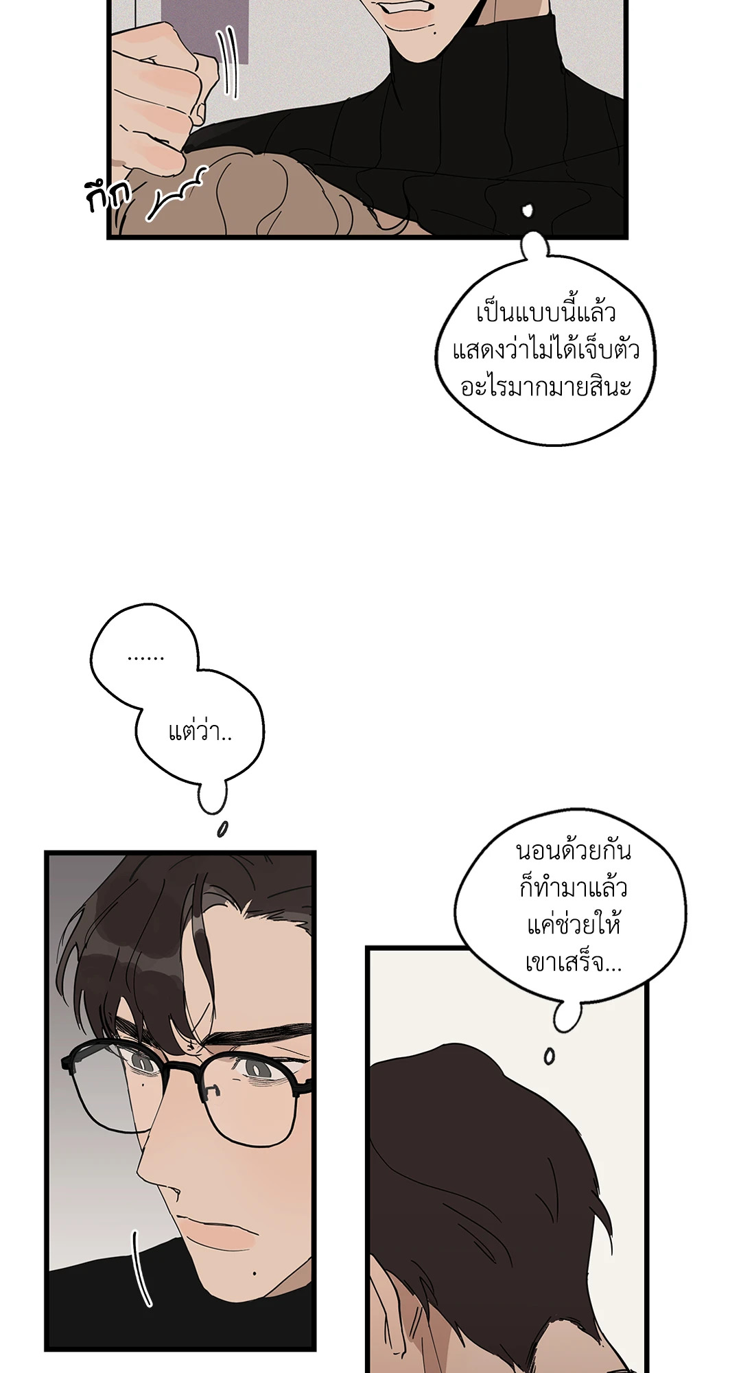 หน้า 38