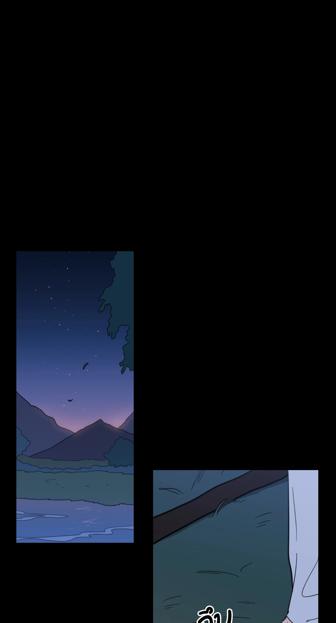 กระดิ่งล่าวิญญาณ ตอนที่ 72 - รูปที่ 2