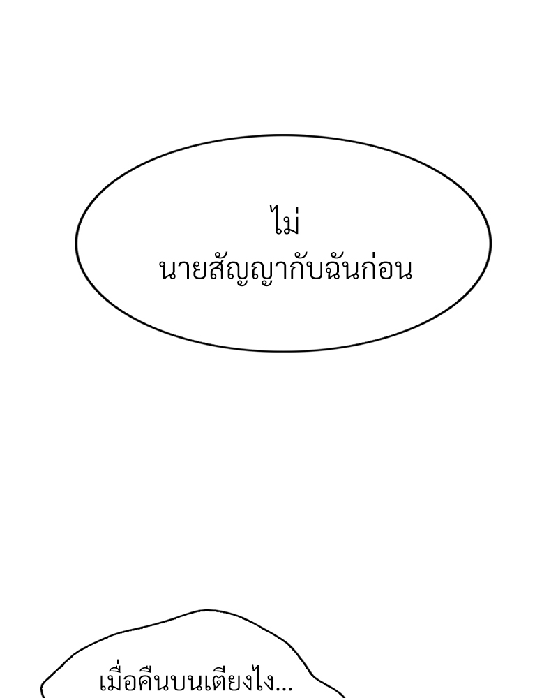 หน้า 96