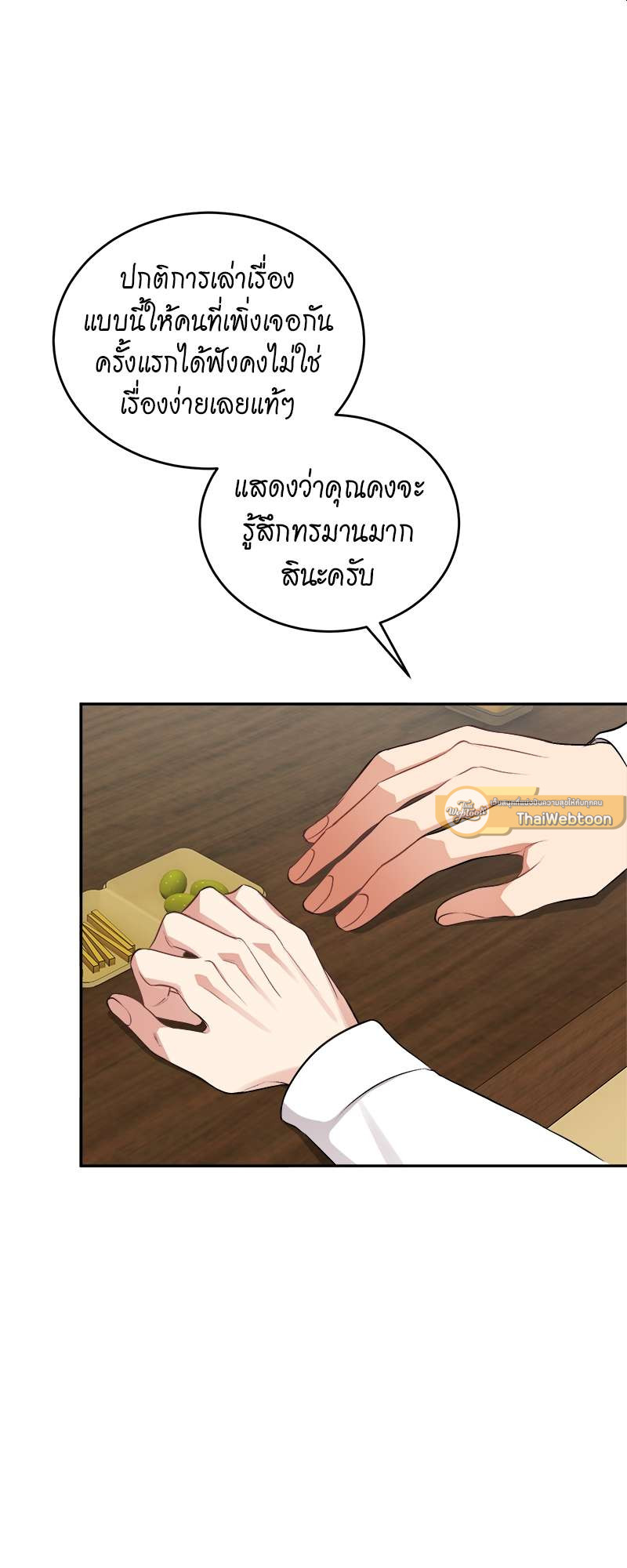 หน้า 66