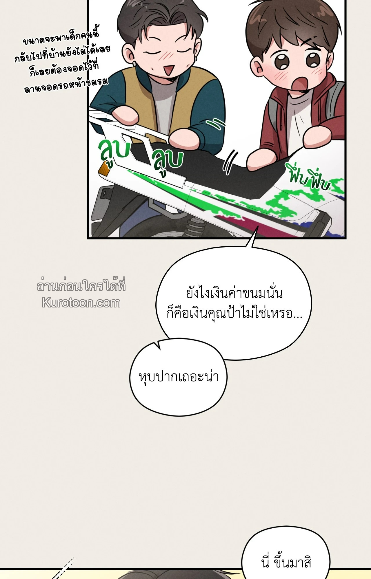 หน้า 35