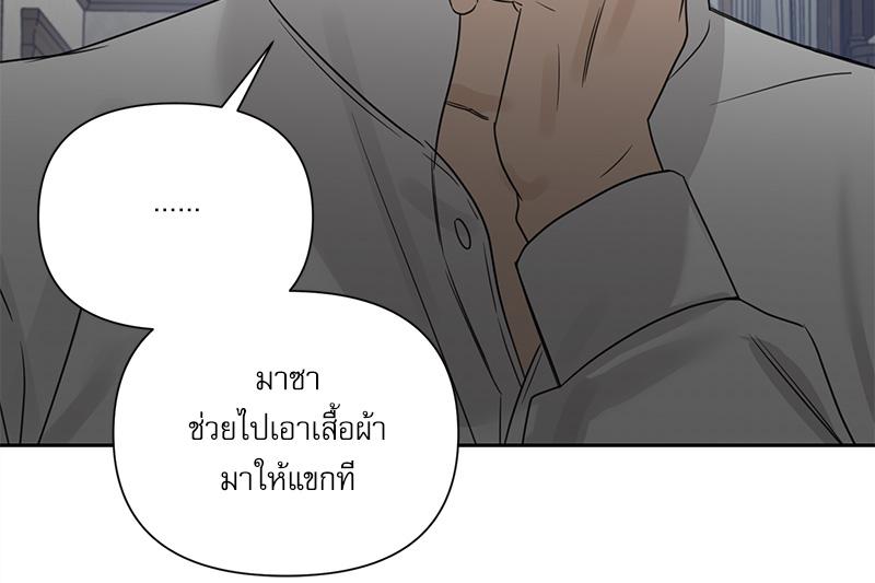 หน้า 119