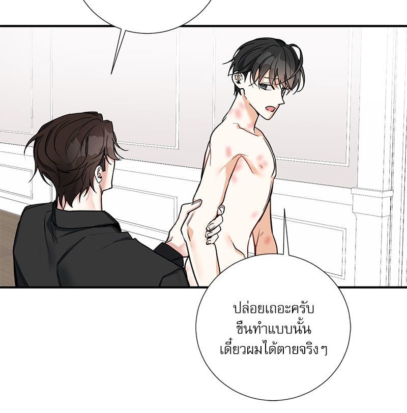 หน้า 71