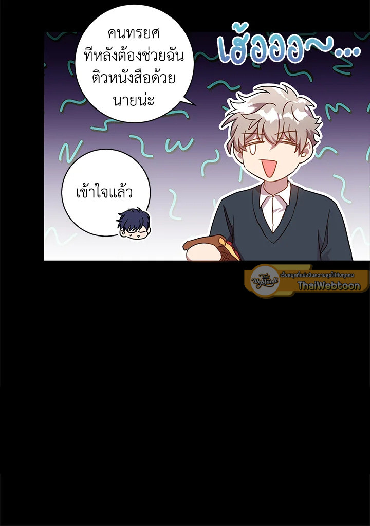หน้า 47
