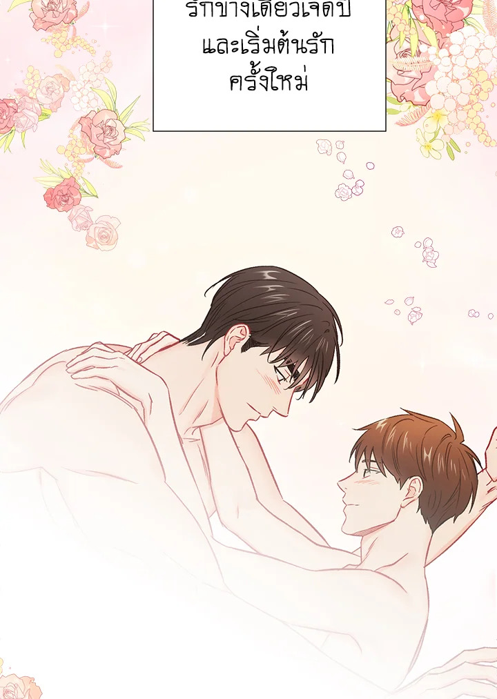 หน้า 84
