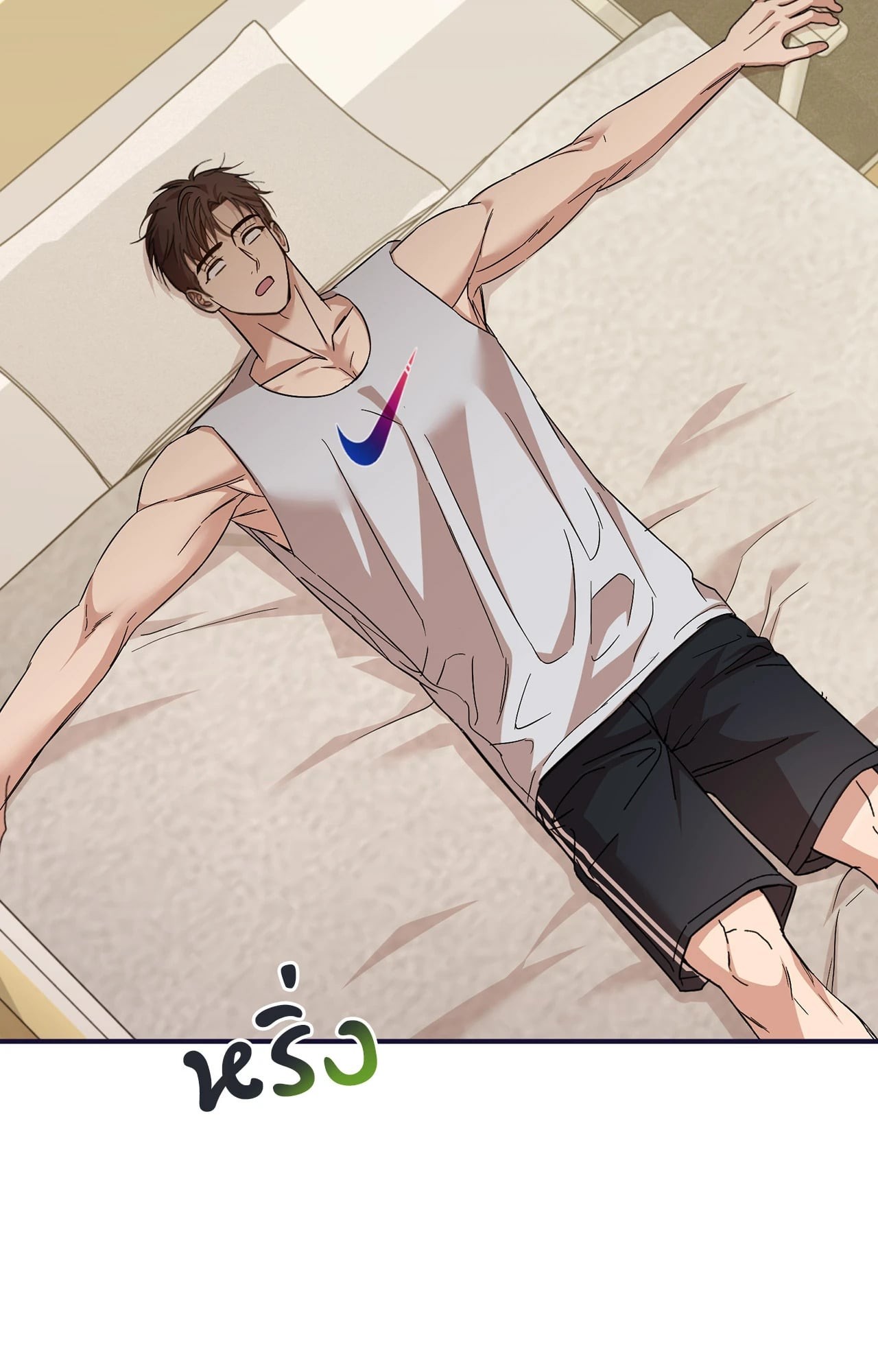 หน้า 18