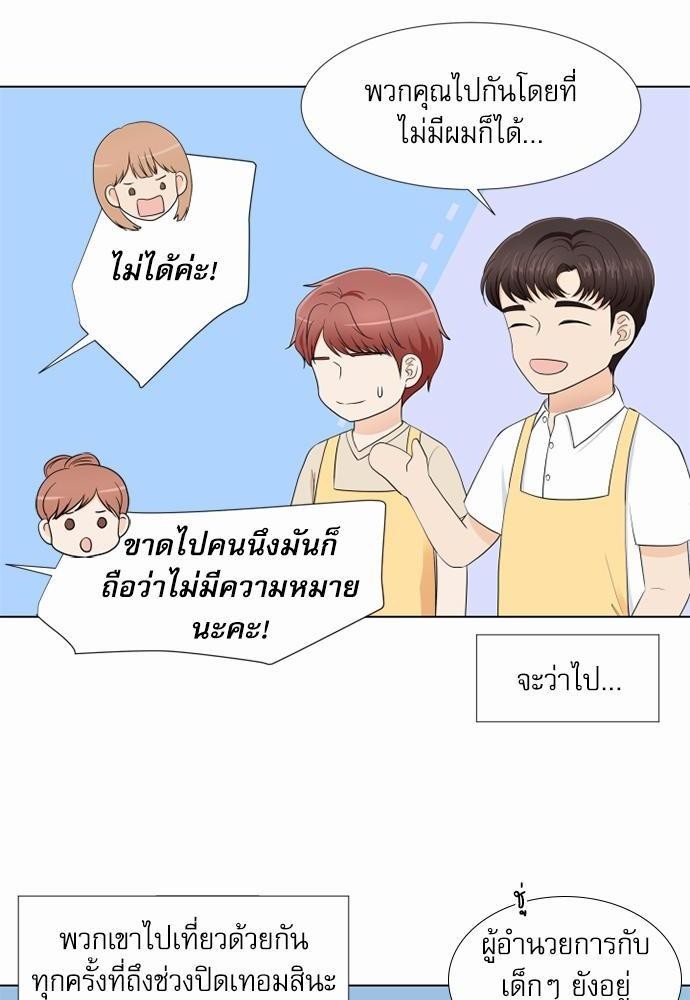 หน้า 28