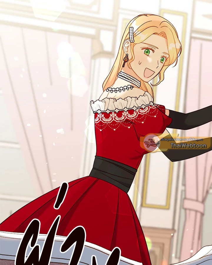 ฉันหอบลูกหนีจากสามีคลั่งสงคราม | The Warmonger Husband ตอนที่ 35 - รูปที่ 2