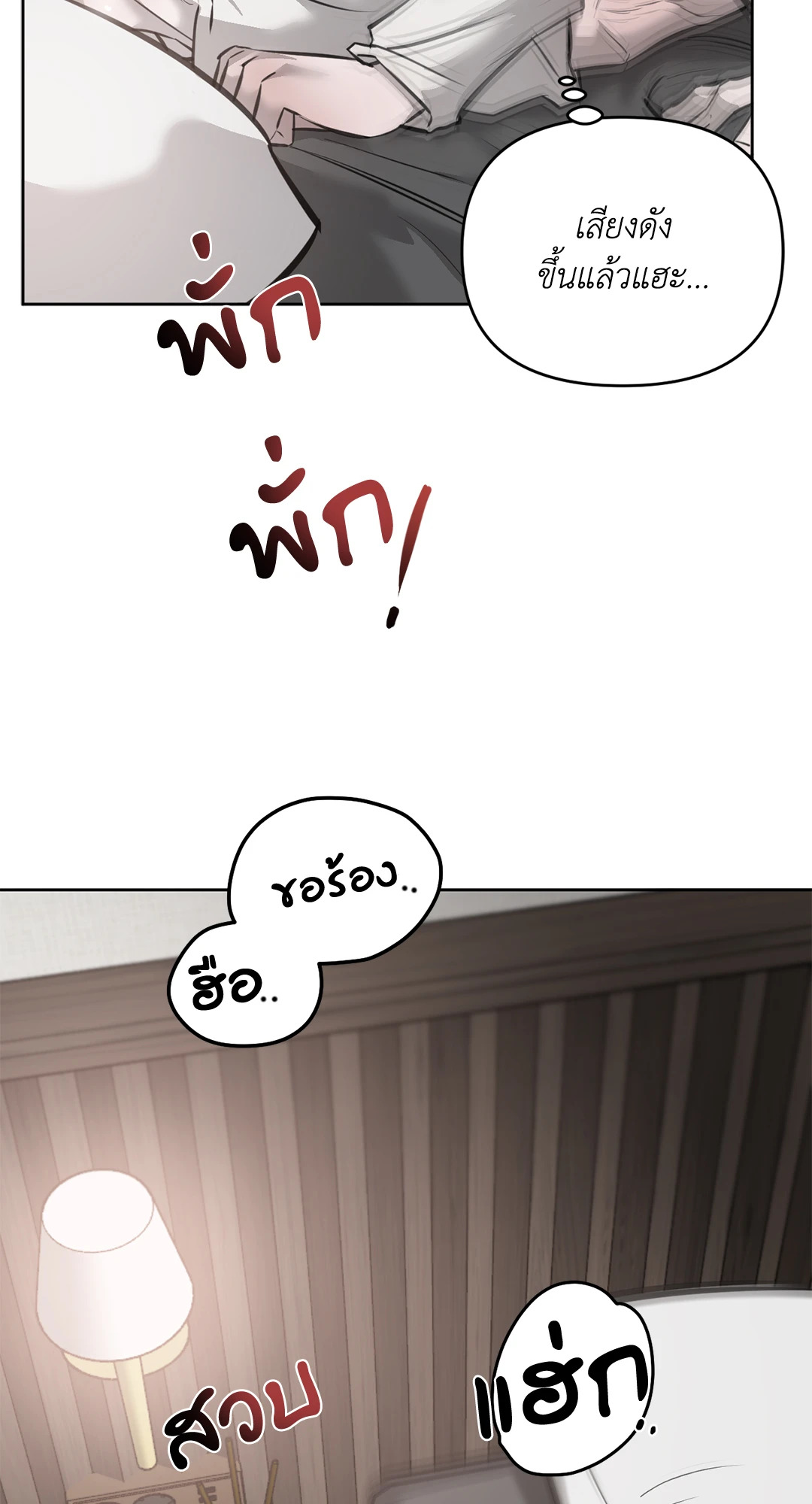 หน้า 74