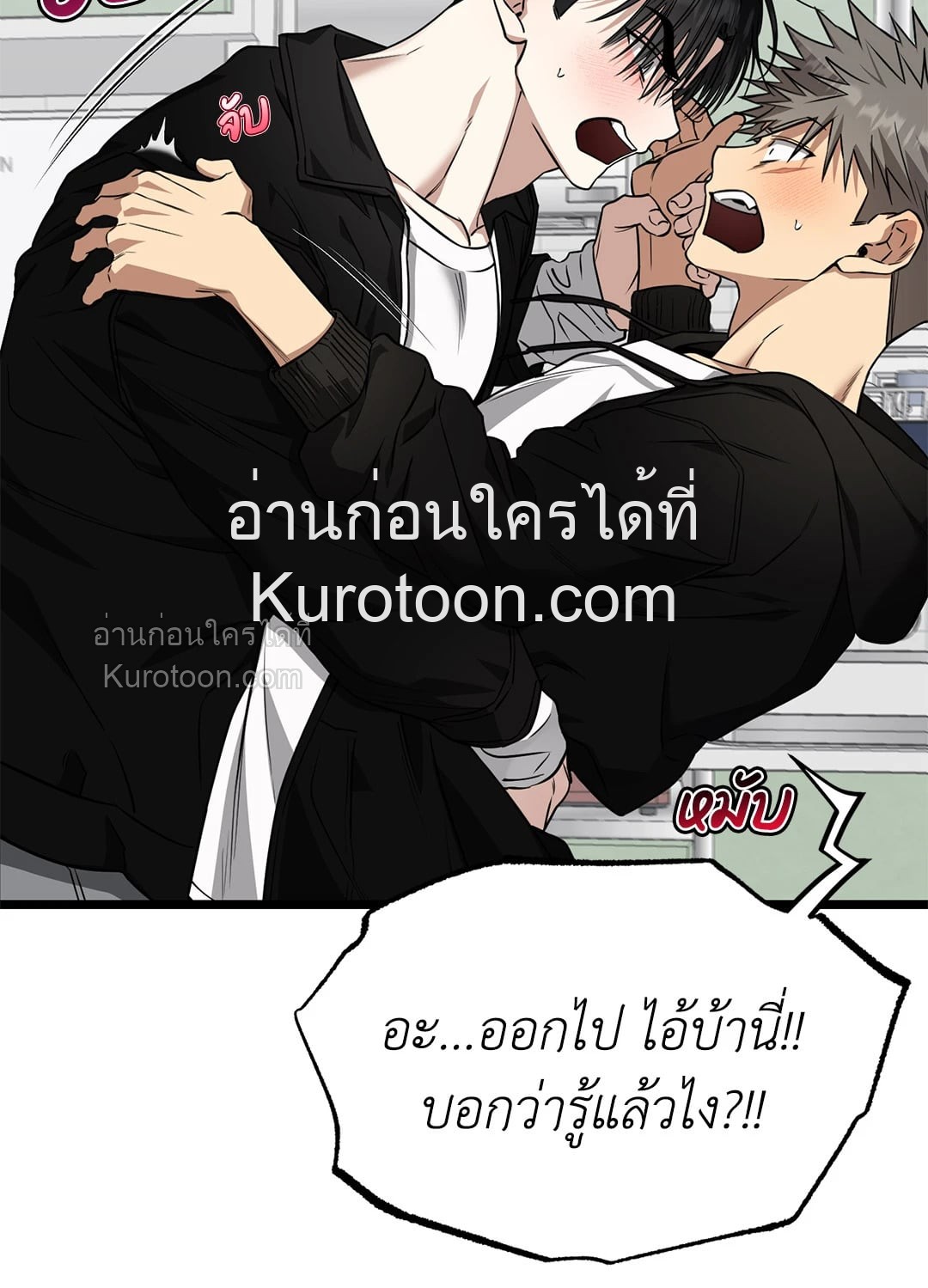 หน้า 70