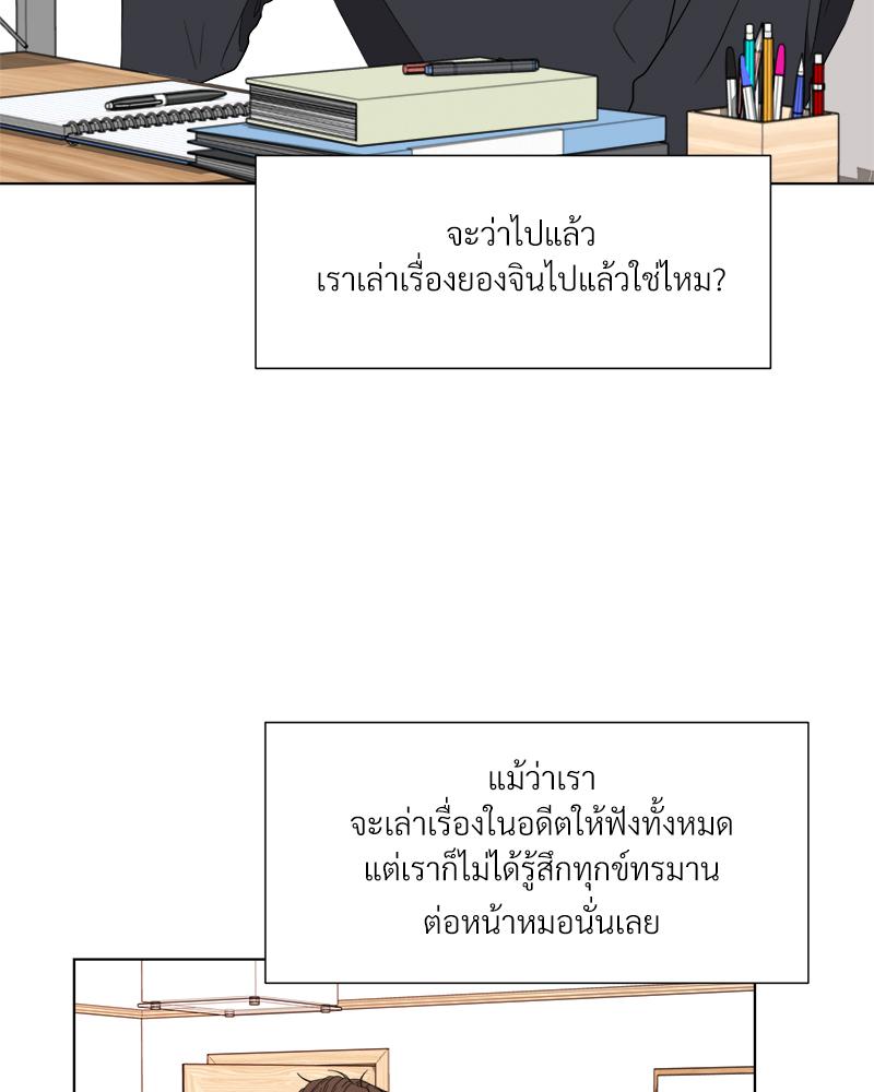 หน้า 95