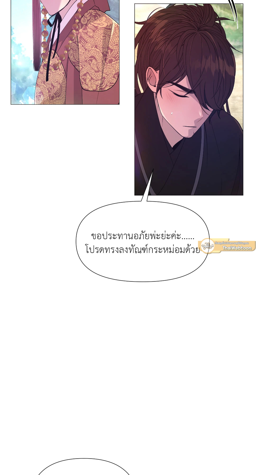 หน้า 71