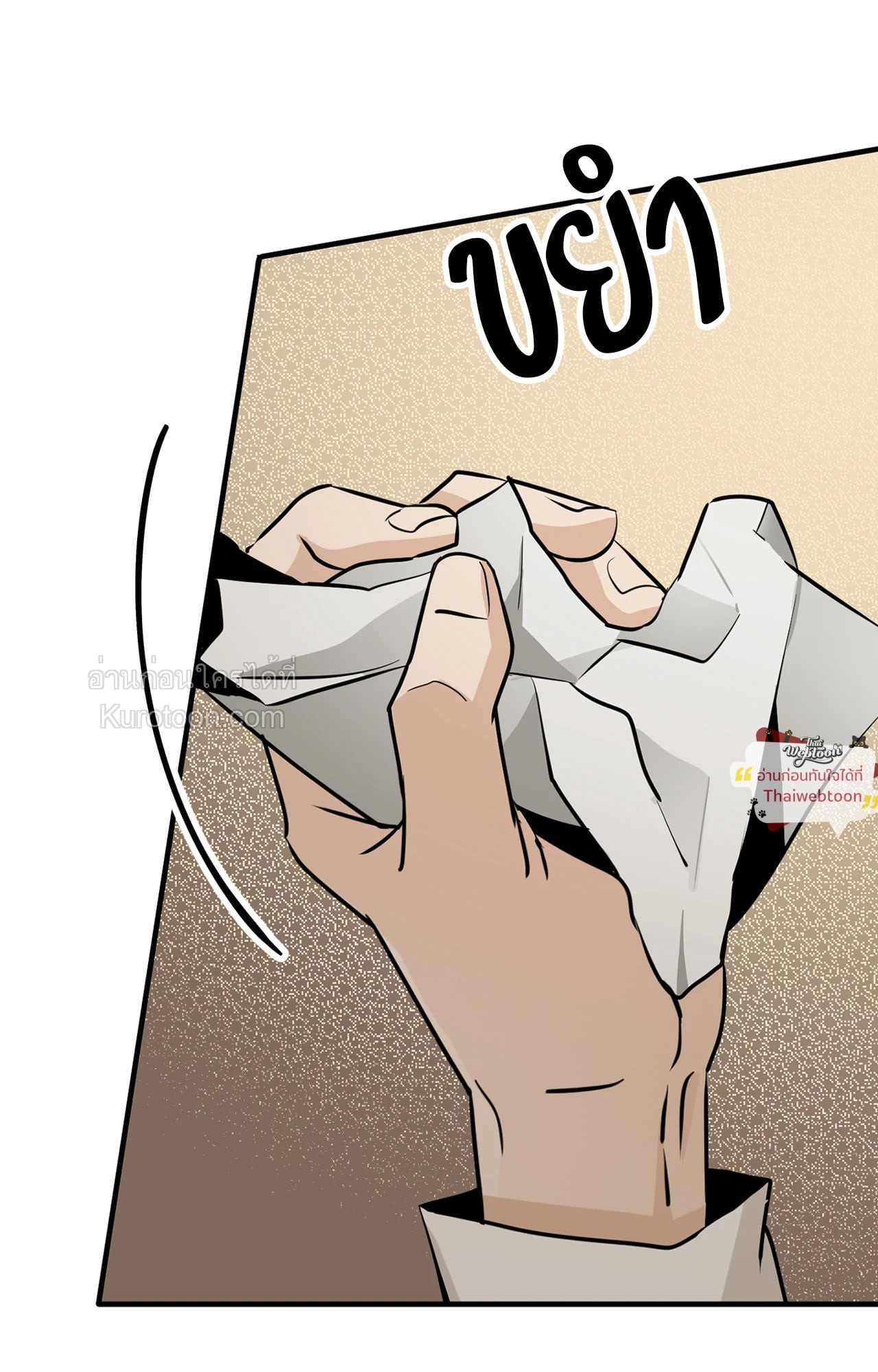 หน้า 97