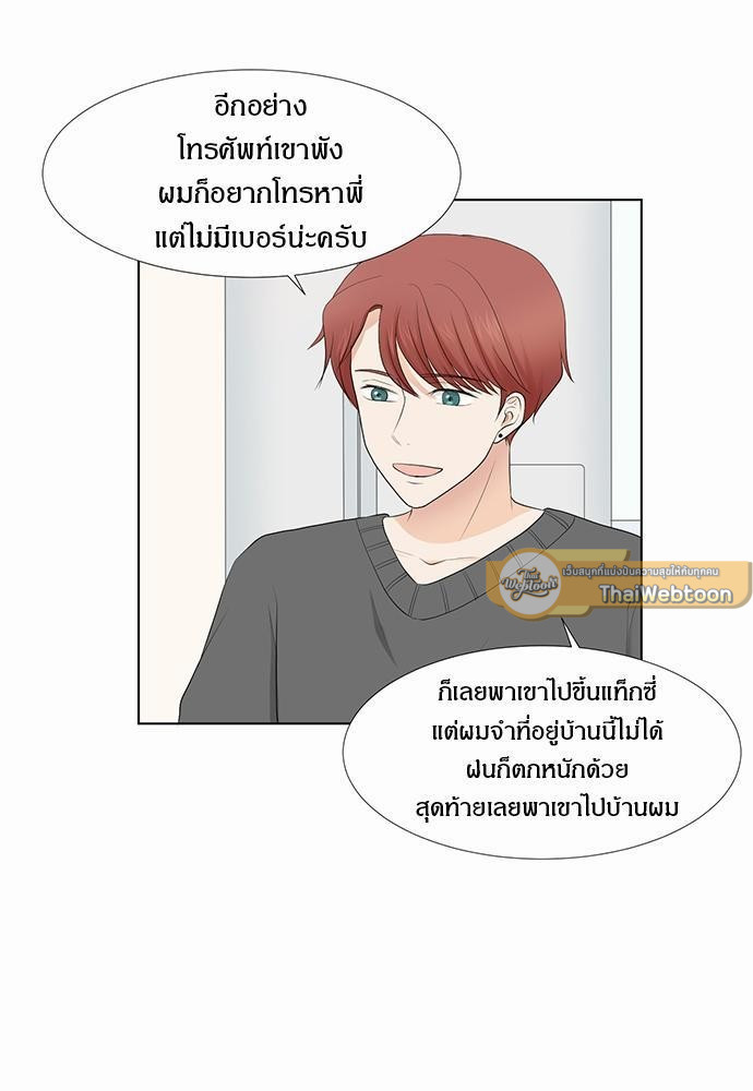 หน้า 31