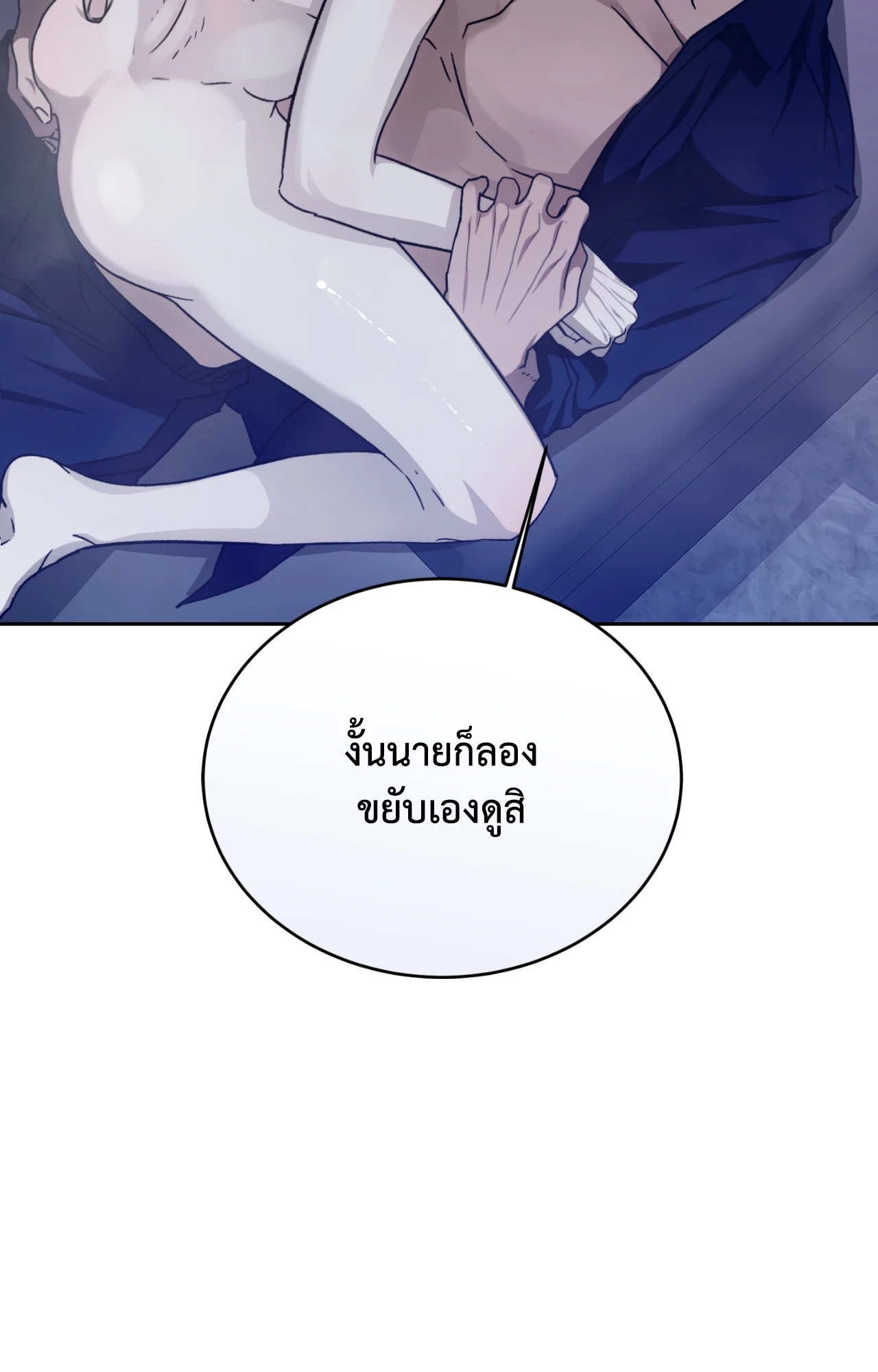 หน้า 74