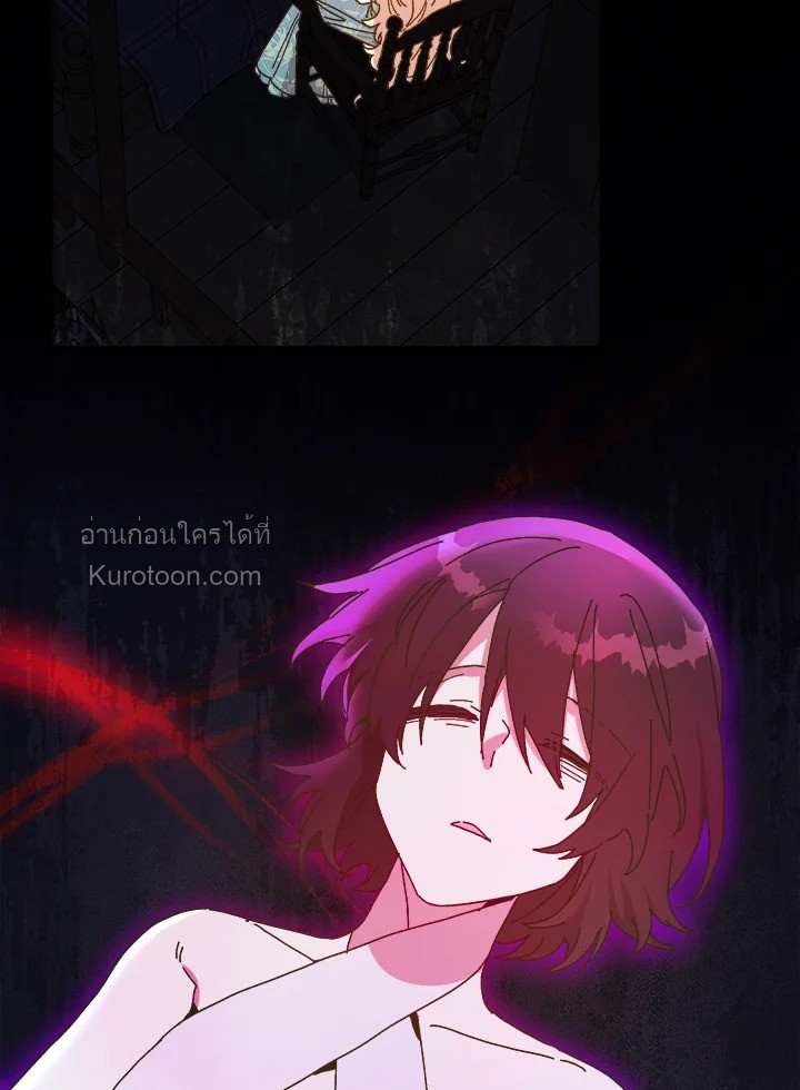 องค์หญิงสติเฟื่อง | The Princess Pretends to be Crazy ตอนที่ 142 - รูปที่ 2