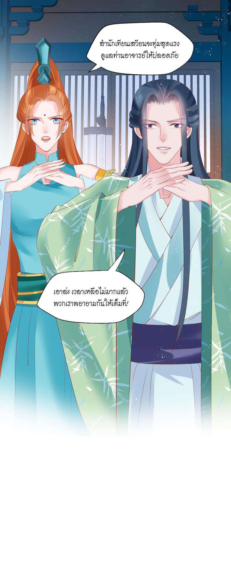 หน้า 60