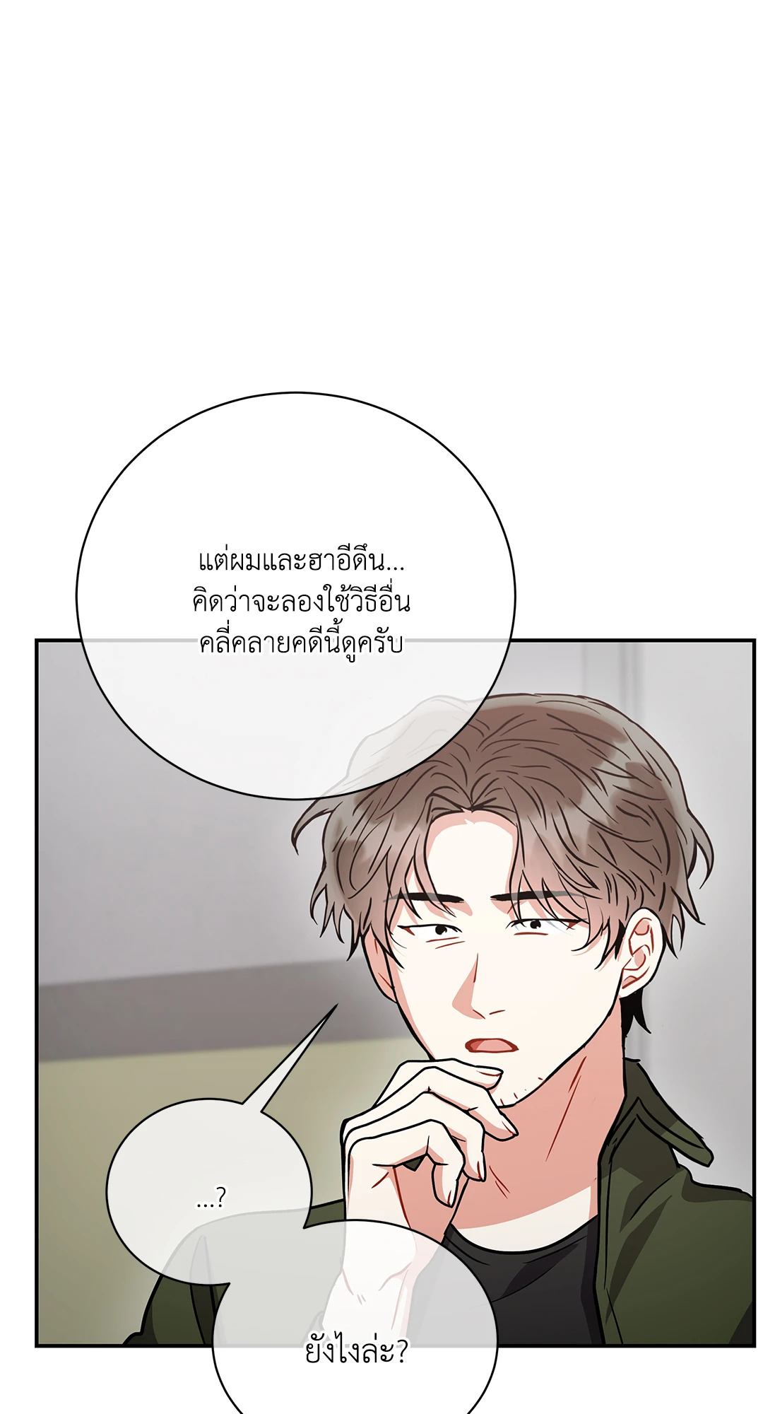 หน้า 72