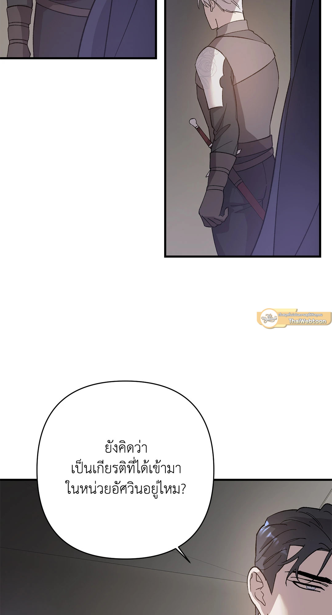 หน้า 65