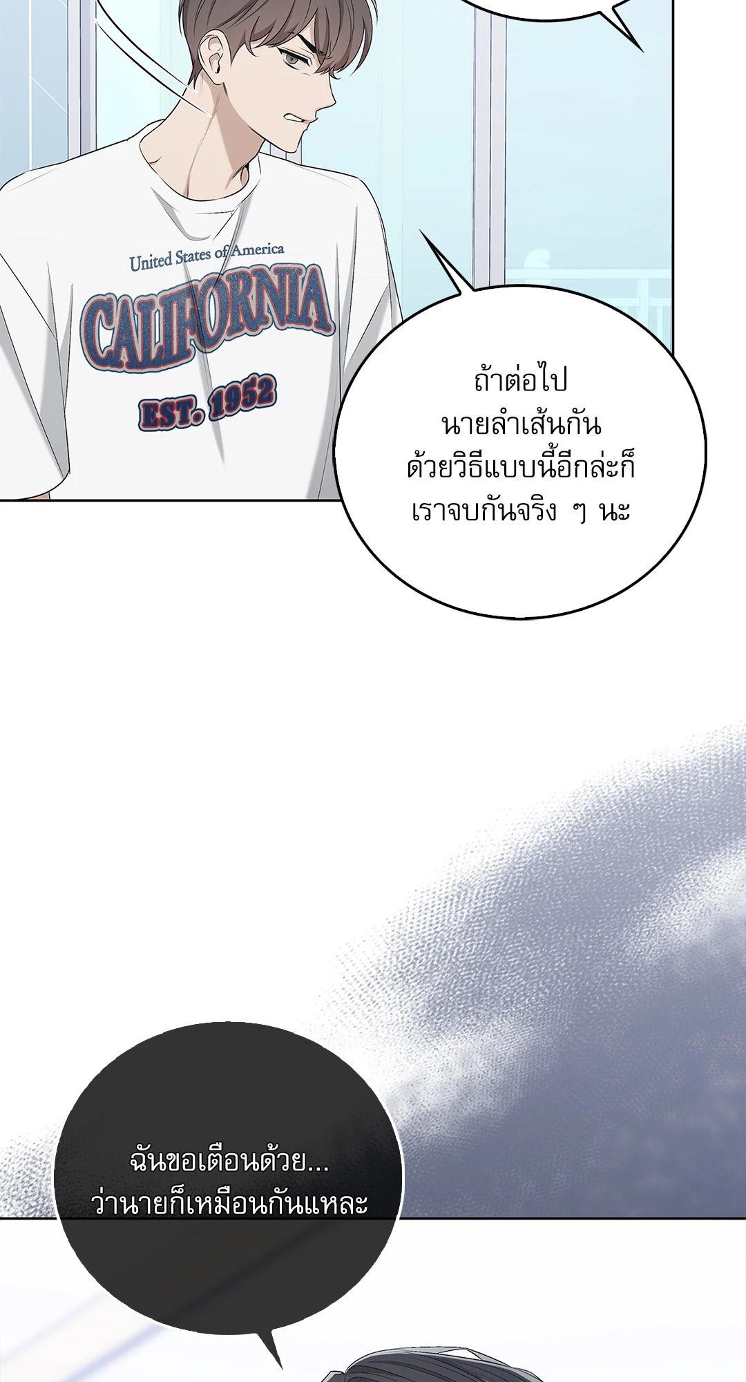 หน้า 75