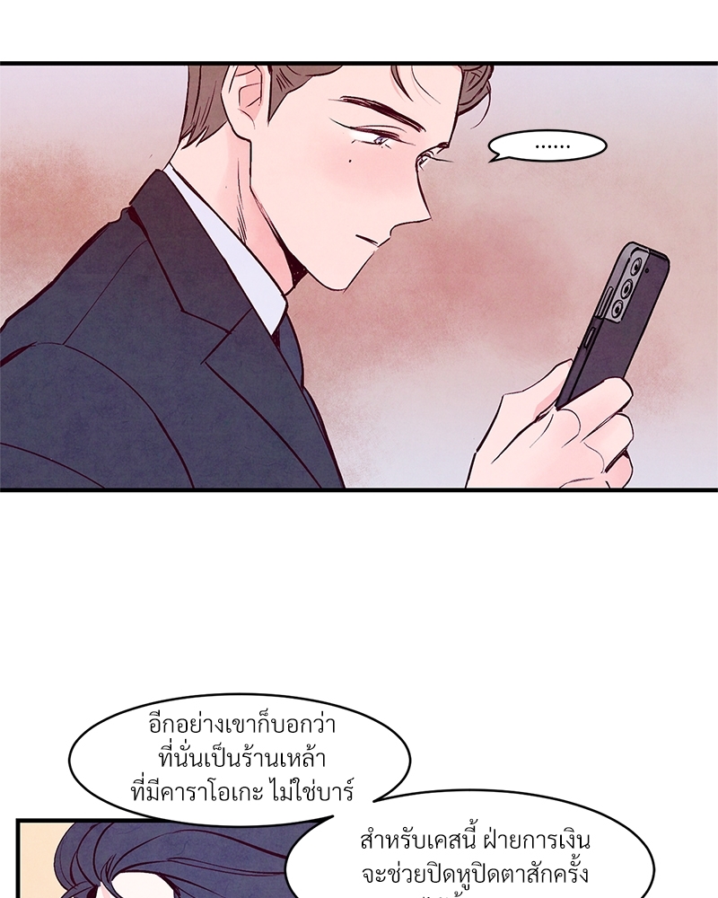 หน้า 63