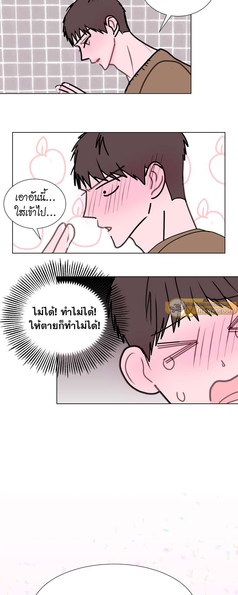 หน้า 26