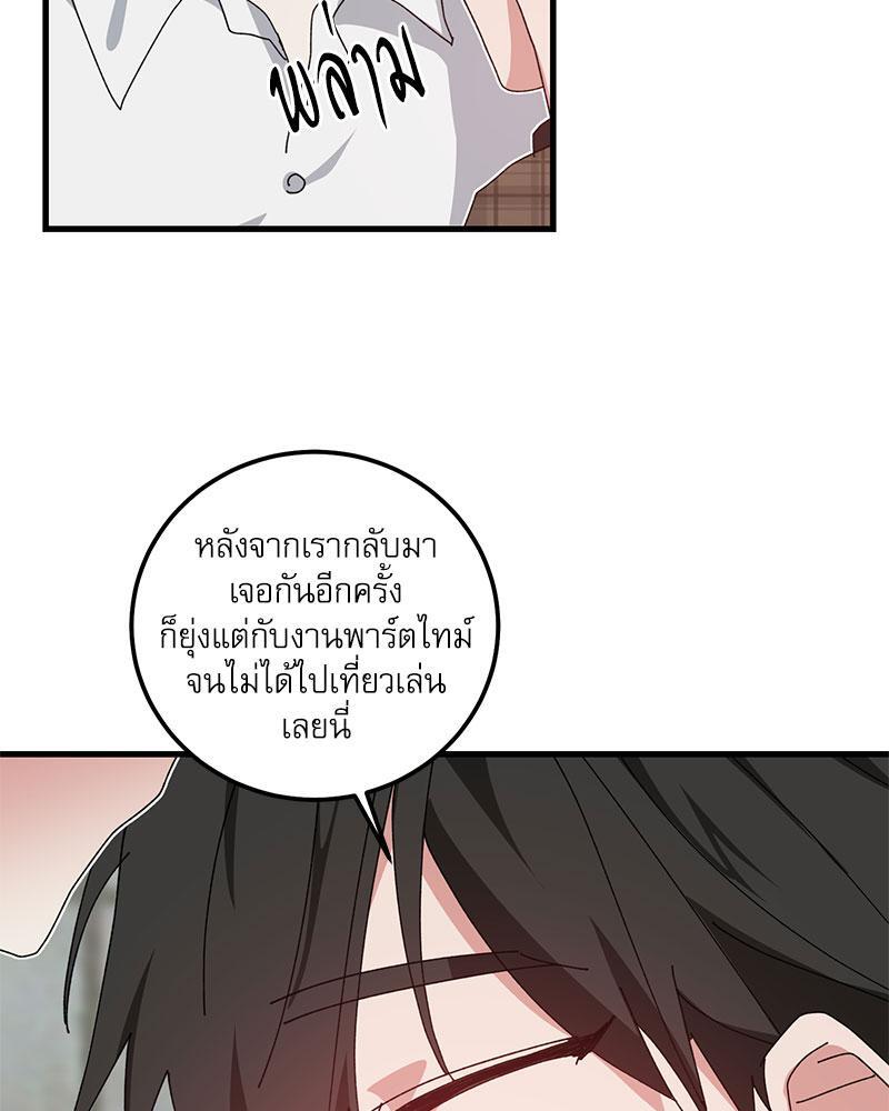 หน้า 84
