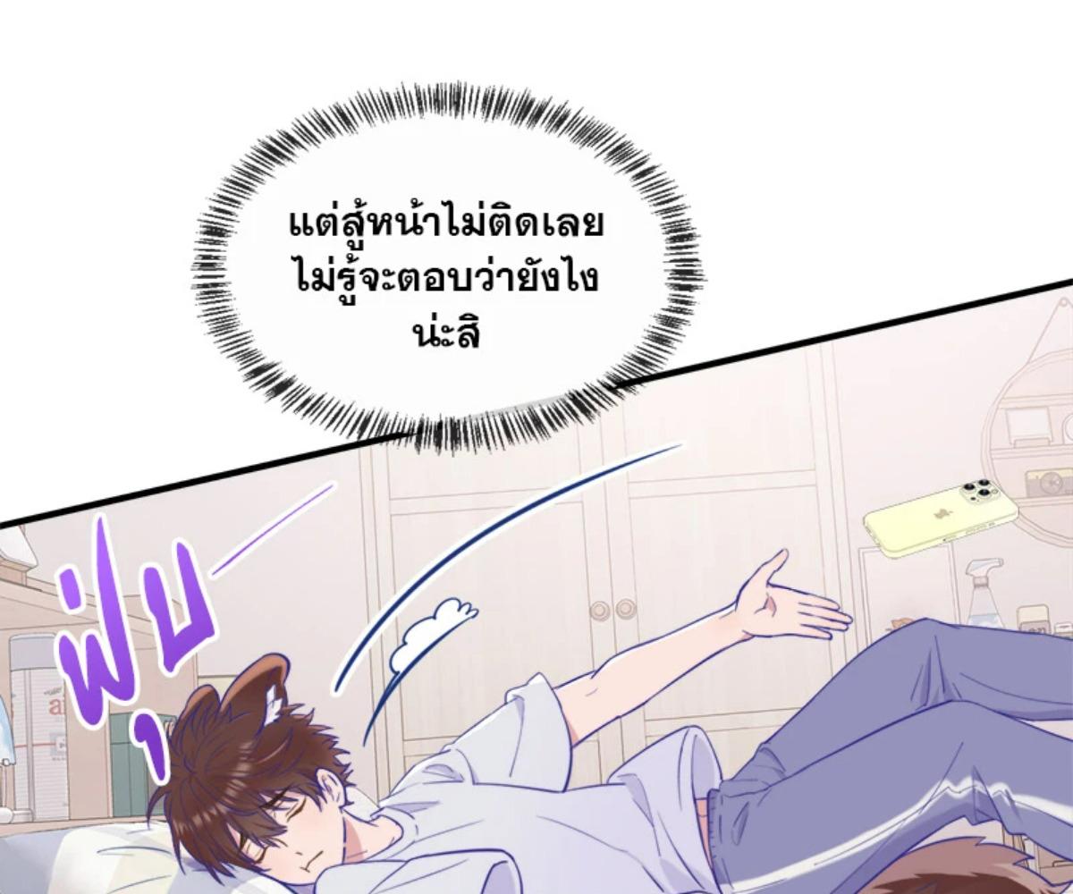 หน้า 105