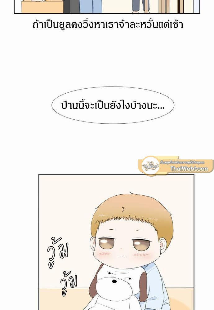 หน้า 51