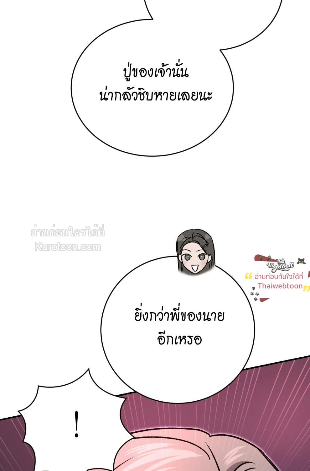 หน้า 113