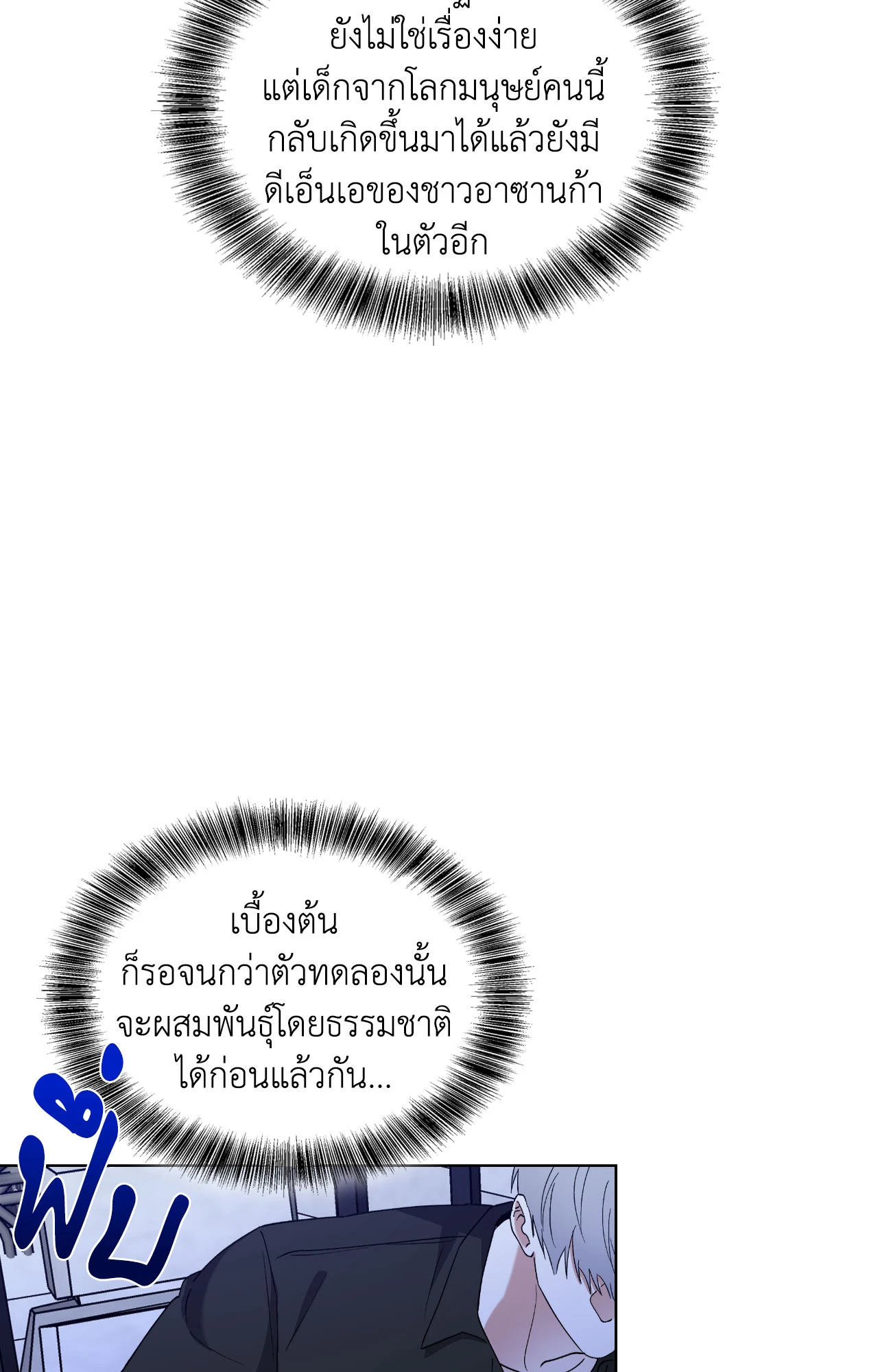 หน้า 76