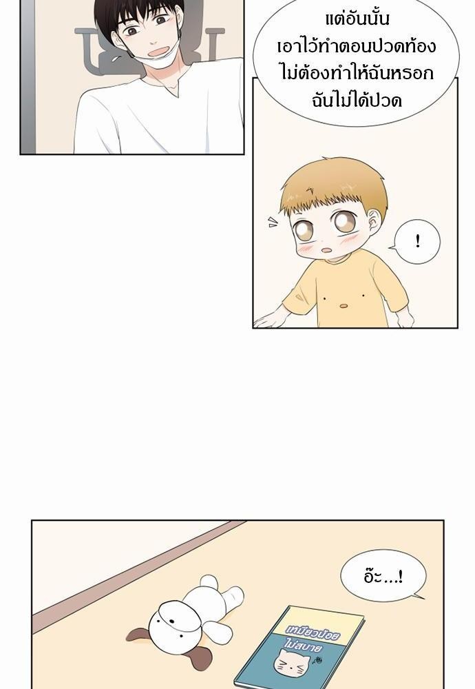 หน้า 34
