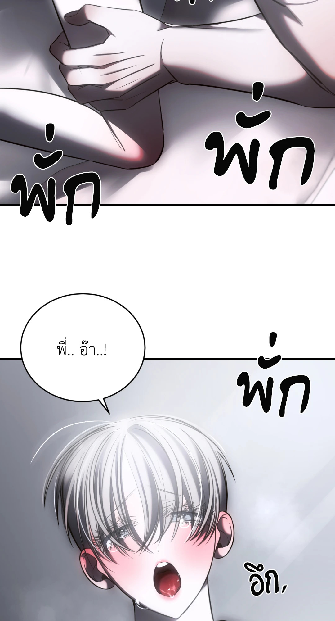 หน้า 73