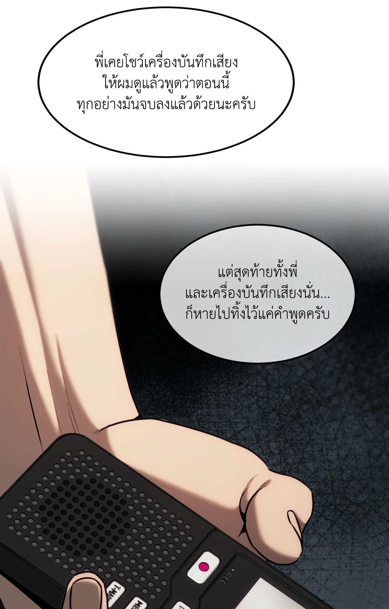 หน้า 61