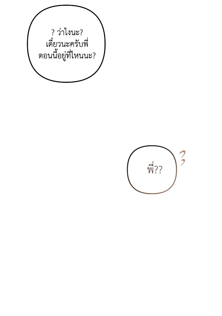 หน้า 105