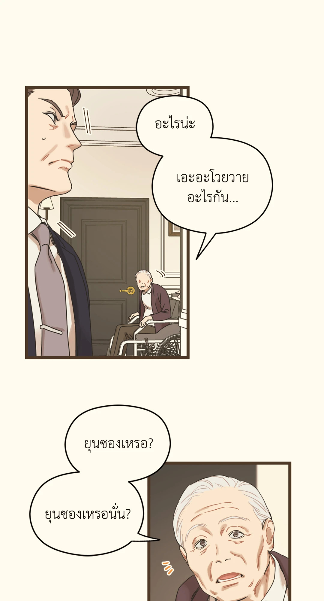 หน้า 76