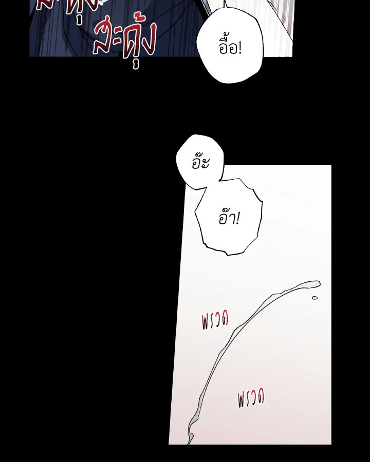 หน้า 84