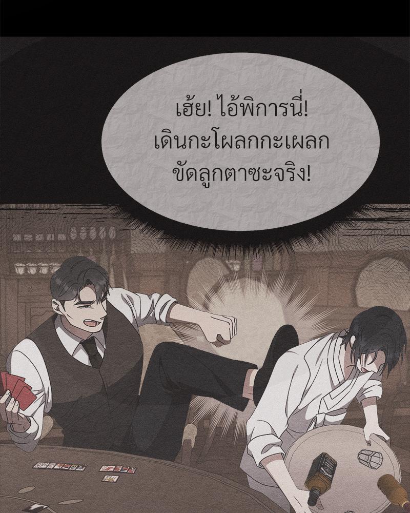 หน้า 70