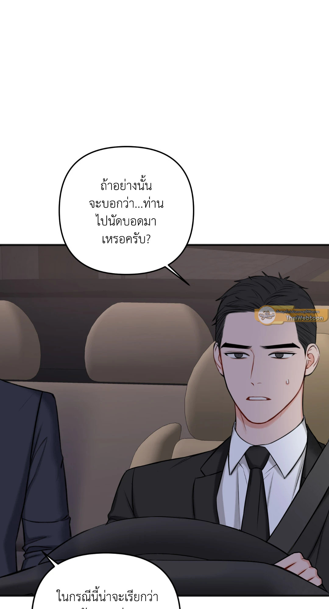 หน้า 76