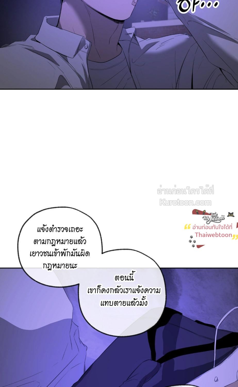 หน้า 81
