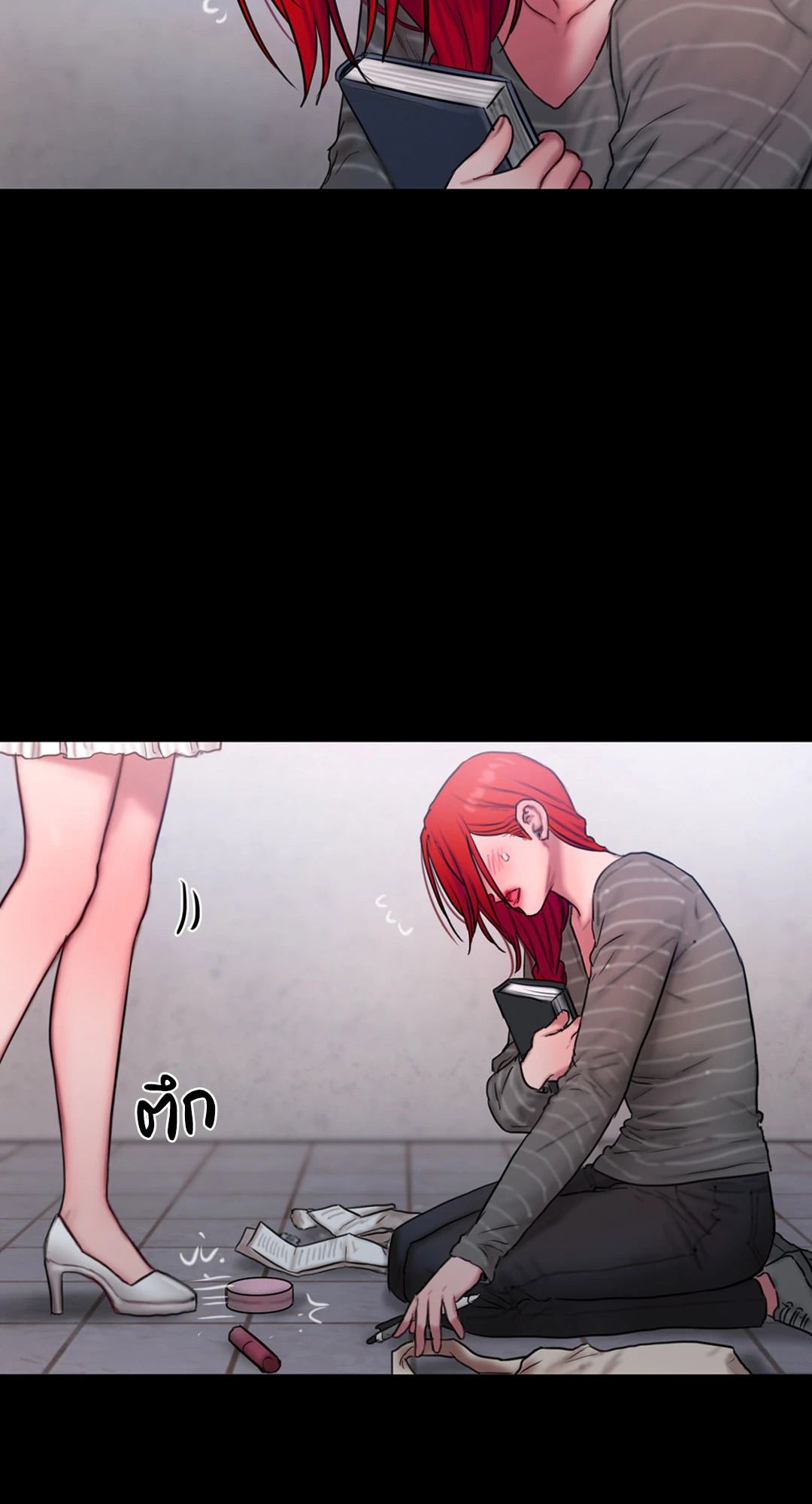 หน้า 57