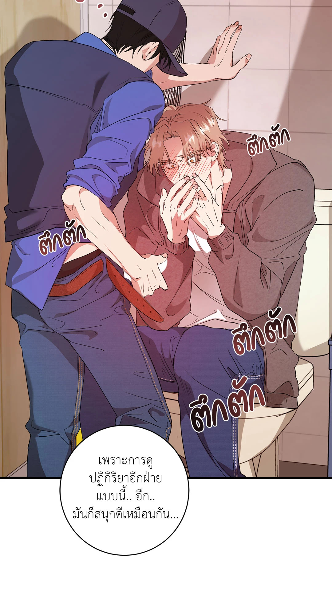 หน้า 67