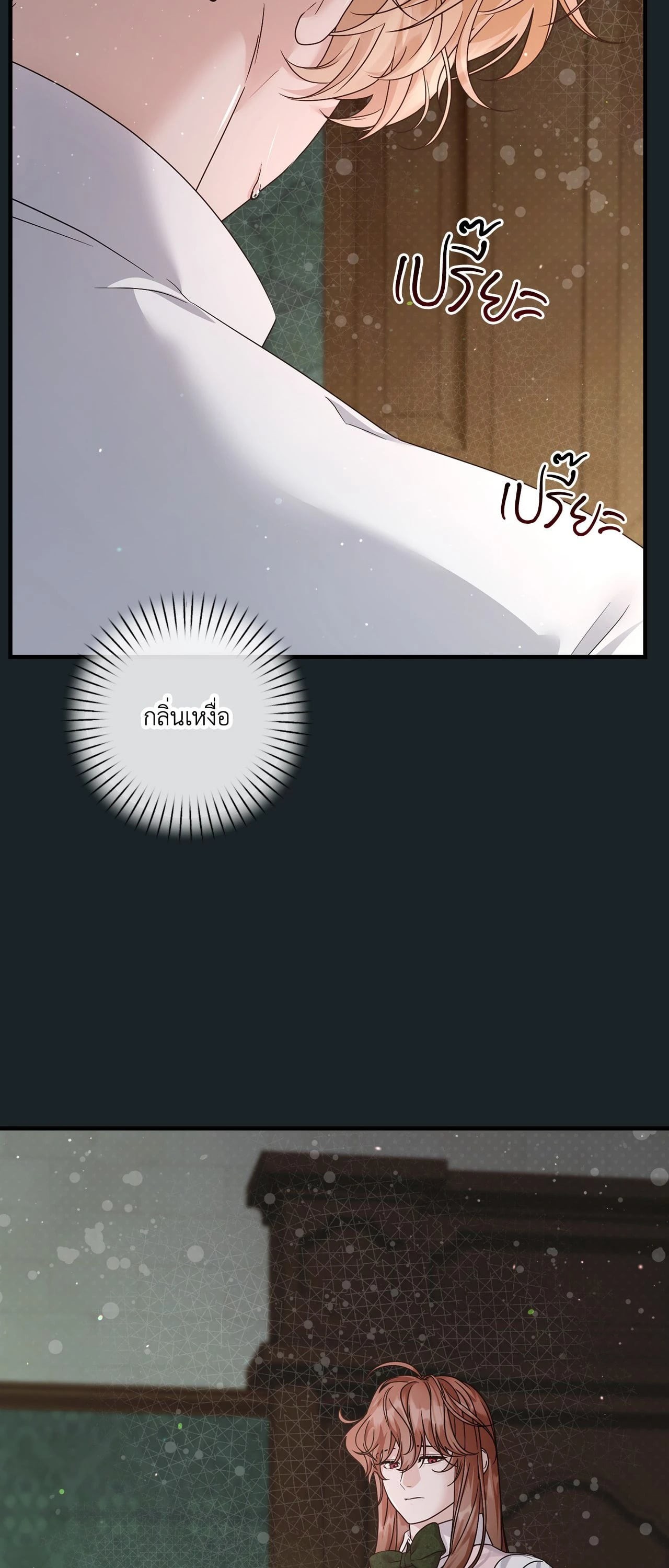 หน้า 40