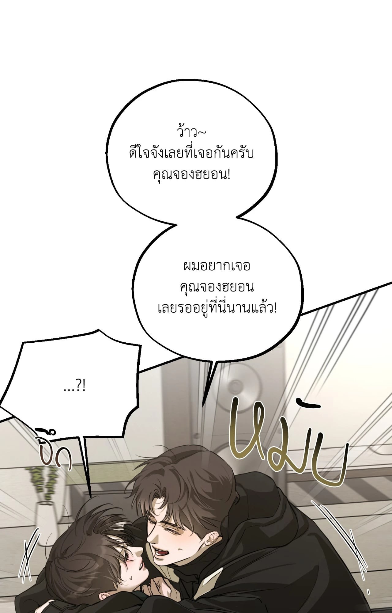 หน้า 69
