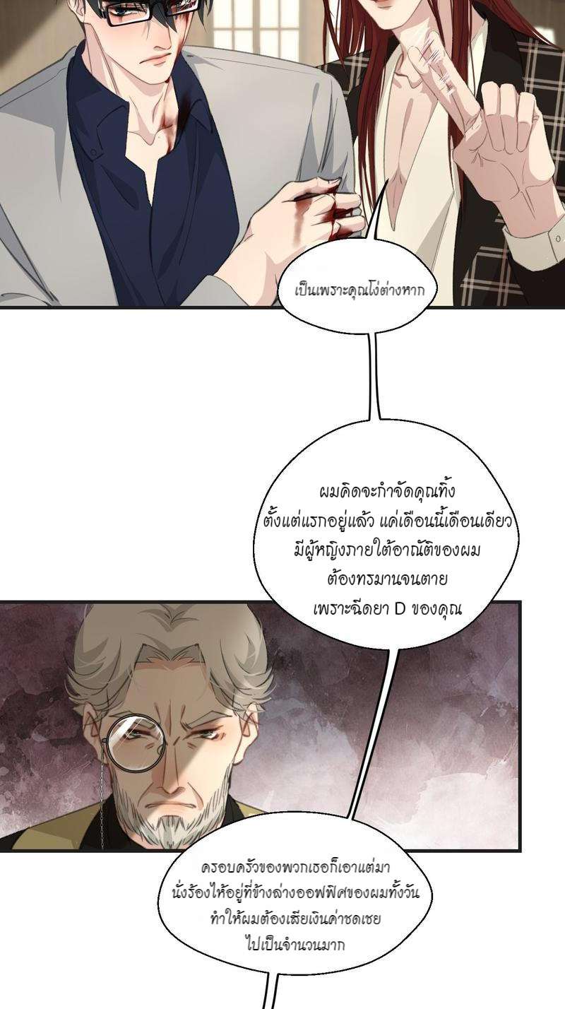 หน้า 31