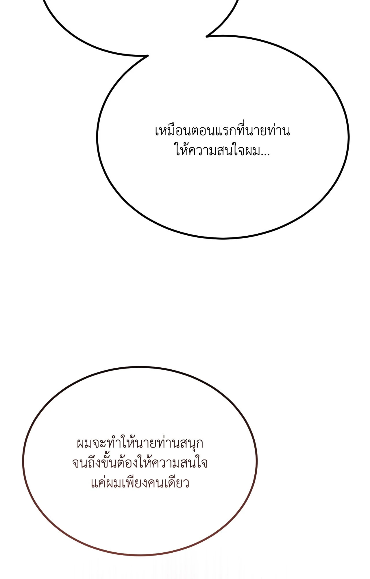 หน้า 94