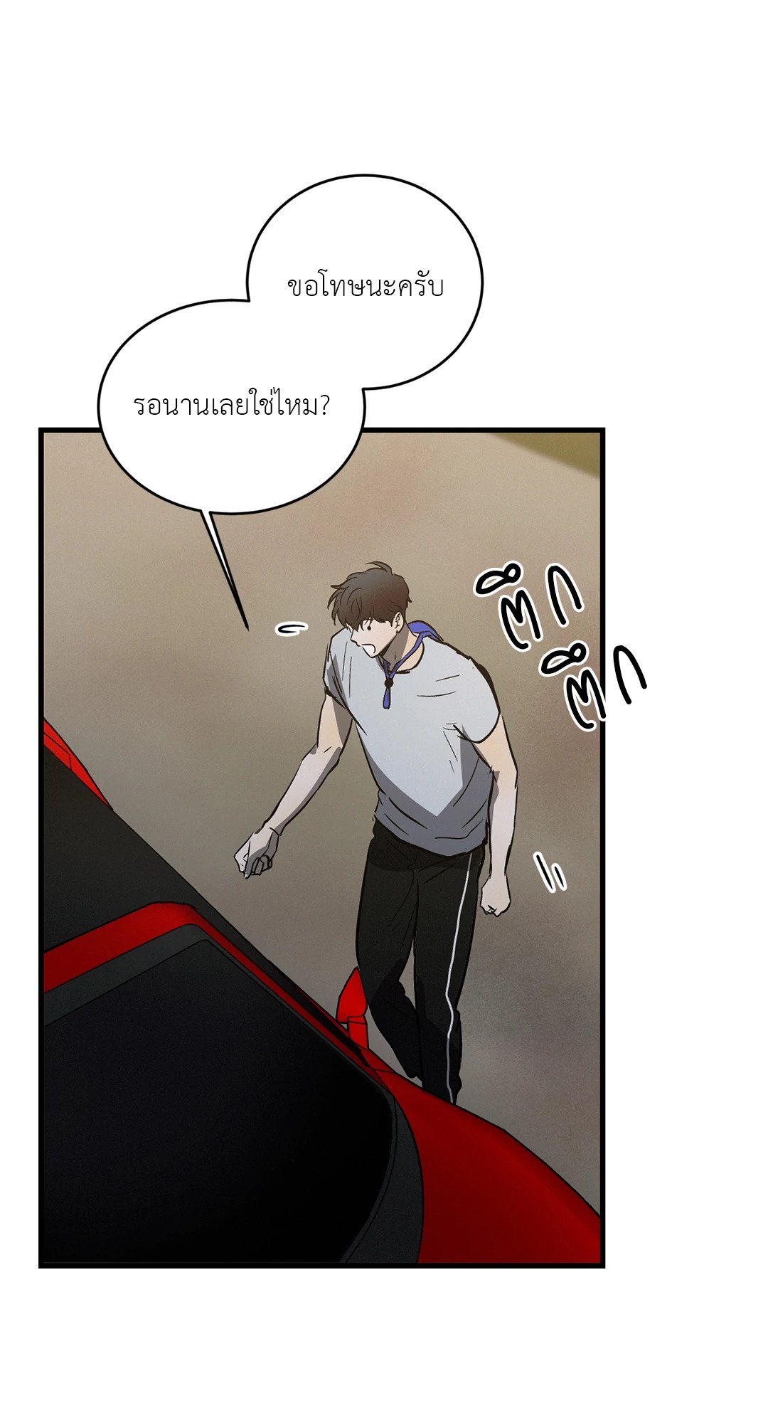 หน้า 55