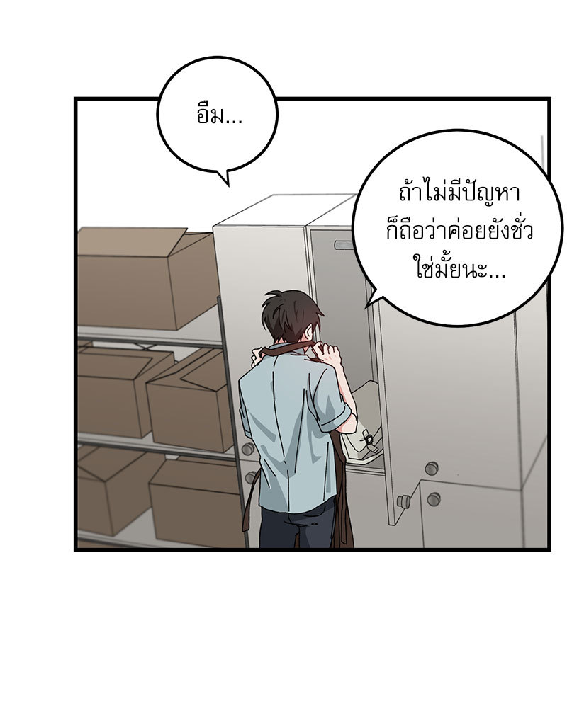 หน้า 71