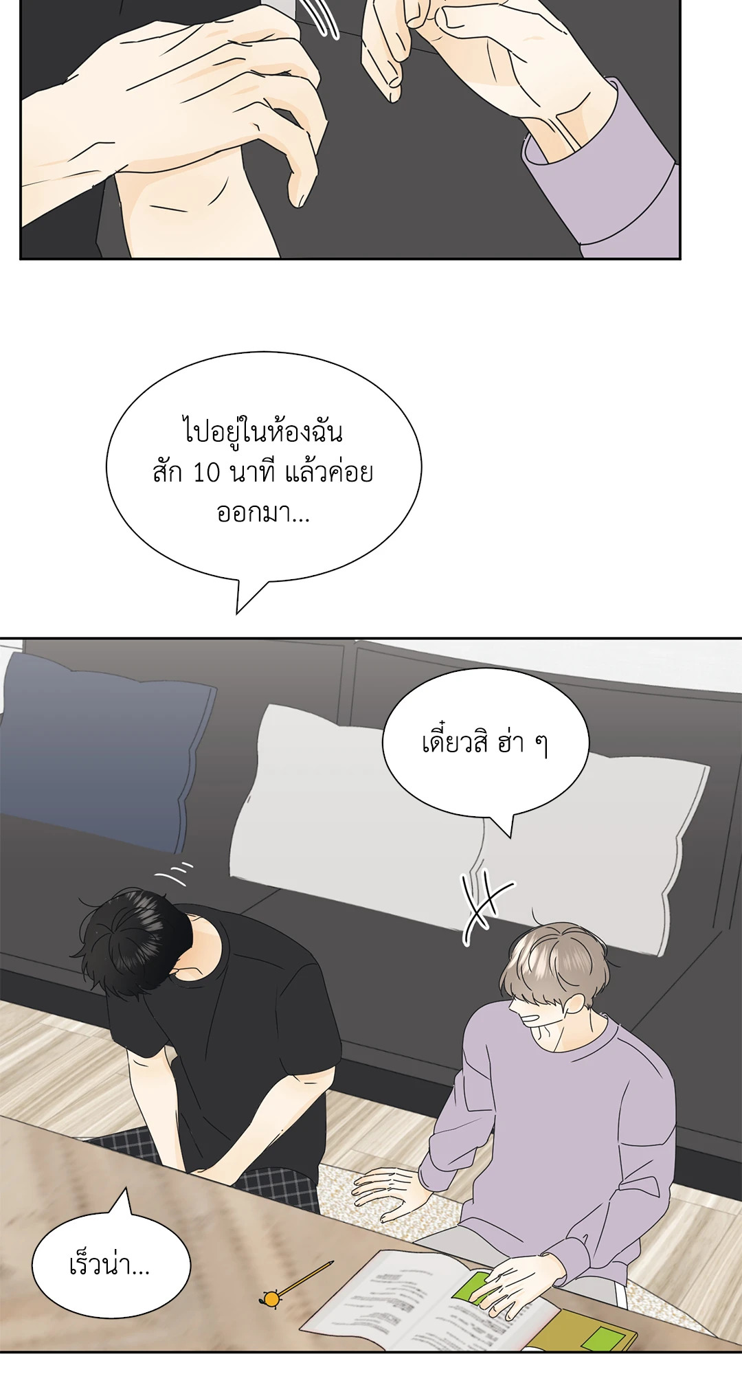 หน้า 49